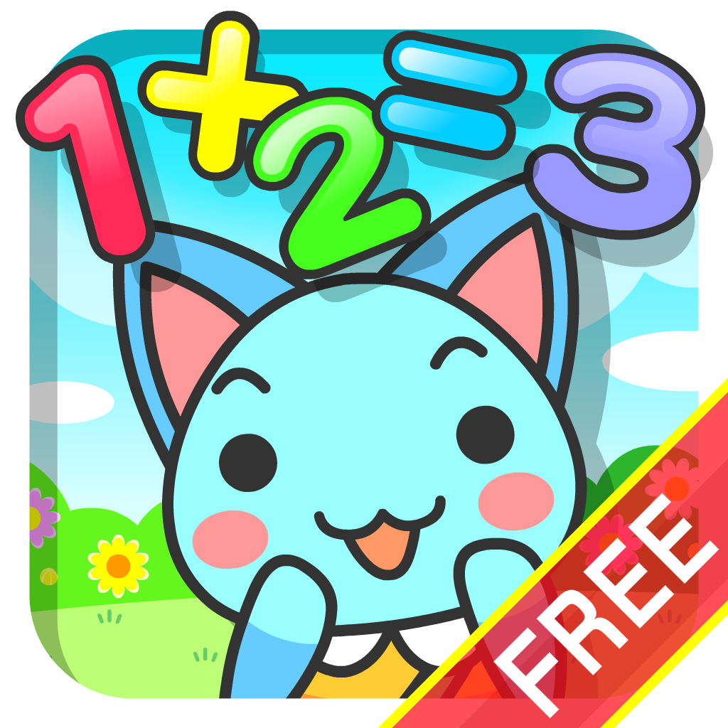 I see! Math1 Free